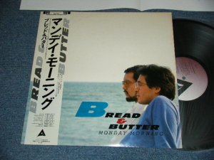 画像1: ブレッド＆バター BREAD & BUTTER - MONDAY MORNING (Ex+/MINT-)  / 1980 JAPAN ORIGINAL Used LP With OBI 