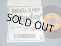 爆風スランプ BAKUFU-SLUMP - A) 大きなたまねぎの下で〜遥かなる想い B) NON (Ex+++/MINT-)  / 1989 JAPAN ORIGINAL "PROMO ONLY" Used 7" Single
