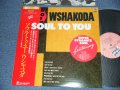 ウシャコダ WSHAKODA - EOUL TO YOU (MINT-/MINT-) / 1982 JAPAN ORIGINAL Used LP with OBI