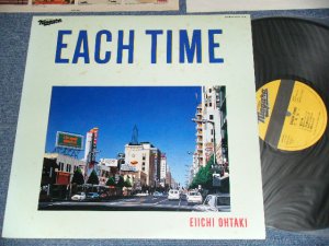 画像1: 大滝詠一 EIICHI OHTAKI - EACH TIME (With INSERTS & With INNER SLEEVE & POSTCARD) (Ex++/MINT-) / 1984 JAPAN ORIGINAL Used LP 