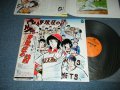 アニメ 渡辺宙明 - 野球狂の詩 (MINT-/MINT) / 1978 JAPAN ORIGINAL Used LP with OBI