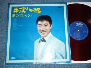 画像1: 井沢八郎 HACHIRO IZAWA - 歌のプレゼント (Ex++/Ex+++) / 1966  JAPAN ORIGINAL "RED WAX 赤盤"  Used LP