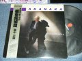 高中正義 MASAYOSHI TAKANAKA - Traumatic トラマティック極東探偵団 (MINT-/MINT) / 1985 JAPAN ORIGINAL Used LP With OBI