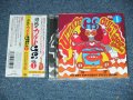 V.A. VARIOUS Omnibus - 究極のカルトGS Vol.1 ~GS 50周年記念スペシャル・エディション  (MINT/MINT) / 2016 JAPAN ORIGINAL Used CD with OBI