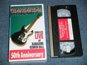 画像1: 寺内タケシ TAKESHI TERAUCHI -  ギター人生50周年記念コンサート　エレキ！エレキ！エレキ！1994/5/23 50th ANNIVERSARY LIVE at KANAGAWA KENMIN HALL(MINT/MINT) / 1994? JAPAN ORIGINAL Used VIDEO