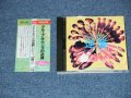 V.A. VARIOUS Omnibus - グループ・サウンズの逆襲~GS25th.アニヴァーサリー・オリジナル・ミックス (MINT/MINT) / 1991 JAPAN ORIGINAL Used CD With OBI
