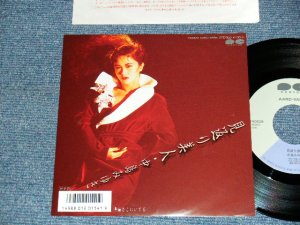 画像1: 中島みゆき MIYUKI NAKAJIMA - A)見返り美人   B)どこにいても (MINT-/MINT) / 1986 JAPAN ORIGINAL Used 7" Single 