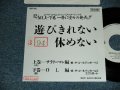 A) ザ・ゴールデンボーイズ - 遊びきれない 休めない    B)ザ・ゴールデンガールズ エクスポート- 遊びきれない 休めない Part 2 (OL編)  (Ex+/mint-) / 1989 JAPAN ORIGINAL "promo only" Used 7" Single シングル