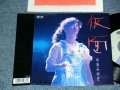 中島みゆき MIYUKI NAKAJIMA - A) 仮面   B)熱病 (New Version) (MINT/Ex+++) / 1988 JAPAN ORIGINAL Used 7" Single 