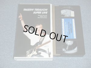 画像1: 寺内タケシ TAKESHI TERAUCHI -  SUPER LIVE 40周年記念コンサート (MINT/MINT) /JAPAN ORIGINAL Used VHS VIDEO