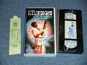 画像1: 寺内タケシ TAKESHI TERAUCHI - 結成35周年記念コンサート (MINT/MINT) /JAPAN ORIGINAL Used VHS VIDEO