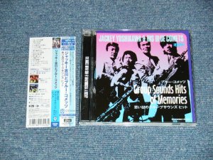 画像1: ジャッキー吉川 とザ・ブルー・コメッツ  JACKEY YOSHIKAWA & HIS BLUE COMETS - 思い出のグループ・サウンズ・ヒット (MINT-/MINT) / 2014 JAPAN Used CD with OBI
