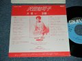 沢田知加子 CHIKAKO SAWADA - A) 片想い   B) STILL...(MINT/MINT) /  1989 JAPAN ORIGINAL "PROMO ONLY" Used 7" Single