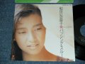 和田加奈子 KANAKO WADA - A) パッシング・スルー   B) 冬のサブリナ (MINT/MINT) / 1985 JAPAN ORIGINAL Used 7"45 rpm Single