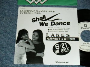 画像1: LAKES - A)SHALL WE DANCE   B)MOON NIGHT SONATA (Ex++/MINT- SWOFC) / 1988 JAPAN ORIGINAL "PROMO ONLY" Used 7" Single