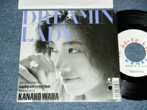 画像1: 和田加奈子 KANAKO WADA - A) DREAMIN' LADY   B) Le Vent Doux 〜やさしい風〜  (Ex+++/MINT- BB for PROMO) / 1989 JAPAN ORIGINAL "WHITE LABEL PROMO / TEST PRESS???" Used 7"45 rpm Single
