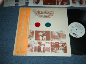 画像1: 荒井由実 ユーミン　YUMI ARAI  - ユーミン・ブランドYUMING BRAND (MINT-/MINT) / 1976 JAPAN ORIGINAL "White Label Promo" Used LP With OBI