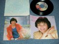 若林加奈 KANA WAKABAYASHI - A) PIRA★星物語   B) 渚のバナナ・フィッシュ (Ex++/MINT-) / 1985 JAPAN ORIGINAL Used 7"45 rpm Single