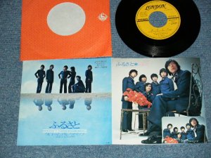 画像1: タローとアルファベッツ Taro & Alphabets - A) ふるさと  B)	二人だけの結婚式 (Ex++/Ex, Ex+++) / 1971 JAPAN ORIGINAL Used 7" Single  シングル
