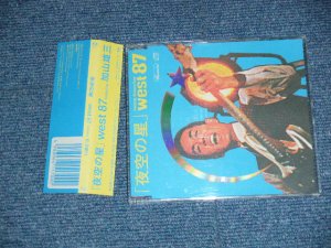 画像1: WEST87 feat.加山雄三 YUZO KAYAMA- 夜空の星 (MINT/MINT-) /1998 JAPAN ORIGINAL Used MAXI-CD with OBI