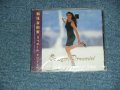 松任谷由実 YUMI MATSUTOUYA  YUMING - COWGIRL DREAMIN' (SEALED)  / 1997 JAPAN ORIGINAL "Brand New SEALED" CD 