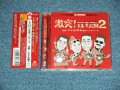 エド山口＆東京ベンチャーズ EDO YAMAGUCHI & TOKYO VENTURES - 激突！エレキ天国 2 GEKITOTSU!EREKI TENGOKU 2 (MINT/MINT) / 2001 JAPAN ORIGINAL Used CD with OBICD
