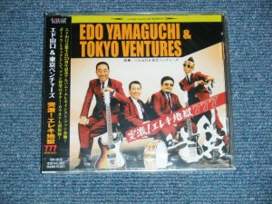 画像1: エド山口＆東京ベンチャーズ EDO YAMAGUCHI & TOKYO VENTURES - 突撃！エレキ地獄777　TOTSUGEKI! ELEKI JIGOKU 777 (SEALED) / 2007 JAPAN ORIGINAL "BRAND NEW SEALED" CD with Obi 