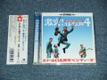 エド山口＆東京ベンチャーズ EDO YAMAGUCHI & TOKYO VENTURES - 激突！エレキ天国 ４ GEKITOTSU!EREKI TENGOKU 4(MINT/MINT) / 2003JAPANJAPAN ORIGINAL Used CD with OBICD