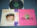 柘植 章子 TSUGE AKIKO - Sayonara さよなら (Ex+++/Ex+++) / 1972 JAPAN ORIGINAL Used LP with OBI 