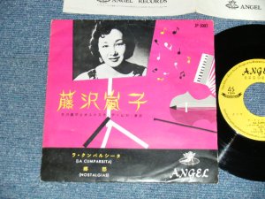 画像1: 藤沢嵐子 RANKO FUJISAWA  早川眞平とオルケスタ・ティピカ・東京 Shinpei Hayakawa Y Su Orquesta Typica Tokio - A)ラ・クンパルシータ La Cumparsita   B) 郷愁 Nostalgias (With INSERTS) (Ex+/Ex++ WOBC)  / 19??JAPAN ORIGINAL Used 7"SINGLE