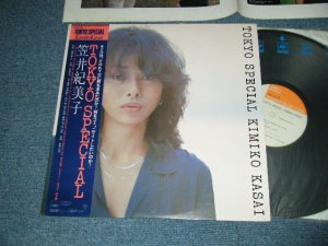 画像1: 笠井紀美子 KIMIKO KASAI  - TOKYO SPECIAL (with 山下達郎 TATSURO YAMASHITA)  (Ex++/MINT-) / 1977 JAPAN ORIGINAL Used  LP with OBI