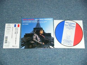 画像1: 中シゲヲ  SHIGEO NAKA (The SURF COASTERS)  - SHIGEO NAKA PLAYS PAUL MAURIAT ( Japanese SURF Garage INSTRO) (MINT/MINT)  / 1999 JAPAN ORIGINAL MINI-LP PAPER SLEEVE 紙ジャケ Used CD with Obi  