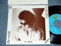 井上陽水 YOSUI INOUE  - A) 青い闇の警告  B) 迷走する町(MINT-/EX+++) / 1978 JAPAN ORIGINAL "PROMO ONLY" Used 7" Single 