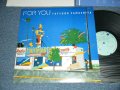 山下達郎　TATSURO YAMASHITA - FOR YOU (With LYRIC SHEET & CUSTOM INNER) (MINT-/MINT) / 1982 JAPAN ORIGINAL used LP  