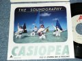 カシオペア CASIOPEA - A) The Soundgraphy   B) Living On A Feeling (MINT-/MINT-)  / 1984 JAPAN ORIGINAL "PROMO" Used 7" Single