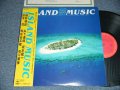 Various,  細野晴臣  Haruomi Hosono, 鈴木 茂  Shigeru Suzuki, 松任谷正隆  Masataka Matsutoya,  山下達郎 Tatsuro Yamashita, 坂本龍一  Sakamoto Ryuuichi, 石川 鷹彦 Takahiko Ishikawa - ISLAND MUSIC (Ex+++/MINT-) / 1982 JAPAN ORIGIN  Used LP with OBI