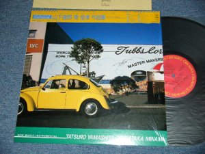 画像1: CBS ソニー・グランド・オーケストラ CBS SONY GRAND ORCHESTRA -  山下達郎/南佳孝・作品集: NEW MUSIC INSTRUMENTAL Tatsuro YamashitaYoshitaka Minami New Music Instrumental (MINT-/MINT-) /1986 JAPAN ORIGINAL Used LP with OBI