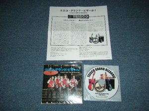 画像1: Kotaro and The Bizarre Men - テスコ・グランド・ビート TEISCO GRAND BEAT(MINT-/MINT) / 2011 JAPAN ORIGINAL "紙ジャケット仕様 Mini-LP Paper Sleeve" Used CD 