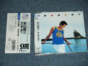 画像1: 加山雄三 YUZO KAYAMA - 加山雄三通り (MINT/MINT) / 1994 Version JAPAN ORIGINAL Used CD With OBI 