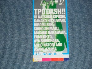 画像1: TPD DASH!! - 空に太陽がある限り (Ex+++/MINT) / 1994 JAPAN ORIGINAL "PROMO" Used 3" 8cm CD Single 