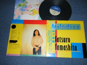 画像1: 山下達郎　TATSURO YAMASHITA - MELODIES (With CUSTOM INNER SLEEVE) (MINT/MINT) / 1983 JAPAN ORIGINAL used LP with OBI 