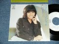 天知真理 MARI AMACHI - A)さよならこんにちわ  B)明日また (Ex++/MINT-) / 1975 JAPAN ORIGINAL "WHITE LABEL PROMO" Used 7" 45's SINGLE