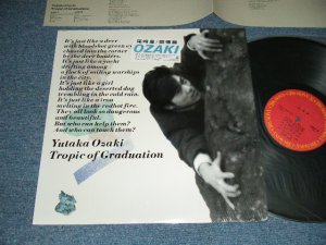 画像1: 尾崎豊 YUTAKA OZAKI - 回帰線 Tropic Of Graduation (MINT/MINT ) / 1985 Japan ORIGINAL Used LP with SEAL OBI