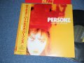 PERSONZ パーソンズ - ROMANESQUE-HEARTACHE (MINT/MINT) /1988 JAPAN ORIGINAL Used 12" With OBI