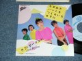 ラブ・ポーション  Love Potion  - A)ちぎれたハートをつくろいもせずに  B)あとかたもなくレィディ(MINT/MINT) / 1985 JAPAN ORIGINAL Used 7" Single 