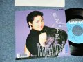 テレサ・テン 鄧麗君 TERESA TENG - A) 別れの予感  B) 酒醉的探戈 ［中国語］ ( MINT-/MINT BB for Promo, ) / 1987 JAPAN ORIGINAL "PROMO" Used 7"45 Single 