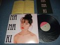 ななきさとえ SATOE NANAKI - パンドラの呪文 (Ex+++/MINT-) / 1987 JAPAN ORIGINAL Used LP