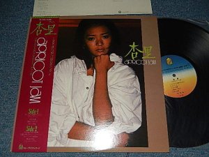 画像1: 杏里 ANRI - Apricot Jam (Ex++/MINT-) / 1978 JAPAN ORIGINAL Used LP with OBI