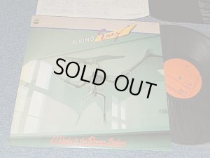 画像1: 上田 力 と パワーステーション CHIKARA UEDA & POWERSTATION  - FLYING EASY (Ex++/MINT-) / 1980 JAPAN ORIGINAL Used LP 