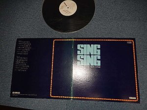 画像1: V.A. VARIOUS OMNIBUS(葉村エツコ, 川田圭介, 小室等*, 小林雄二, 小林百合子, ビリー・バンバン, 篠ヒロコ, 岸洋子, 千葉紘子, いとのりかずこ - SING SING Ex++++/MINT-) / 197? JAPAN ORIGINAL "PROMO ONLY" Used LP